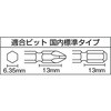 衝撃式エアードライバー ベッセル