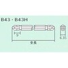 エアー電動ドライバー用 ベッセル