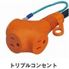 RND-E30SF びっくりーる 日動工業 19642946