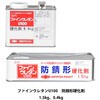防錆形ファインウレタンU100 硬化剤 ニッぺ(日本ペイント)