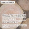4993896101882 屋根違い三社 つむぎ 神棚セット 神棚の里 02198266