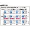F-82 スタティックブロー(除電器) ホーザン 02208421