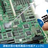 Z-281 ZteB[N[`FbN z[U 02208665