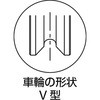 C-2000マルコン枠付重量車(V型) MK(丸喜金属本社)