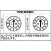 OP-YM-10 ^f[g}[N YJ 02224275