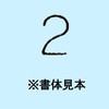 02224451
