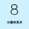 02224512