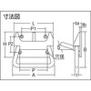 TT-135TC スプリング付トランク取手 TRUSCO 89609301