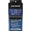 プッシュスタート車対応アダプター1 カーメイト