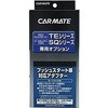 プッシュスタート車対応アダプター2 カーメイト