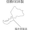 OG-YBLP01GY u[CgJbgKl PCKl 65%Jbg uEY [|[`t GR 02290182