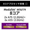 MB978876 (MB97)~[ ASSYChACLH ~crV 02292256