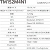 MB978876 (MB97)~[ ASSYChACLH ~crV 02292256