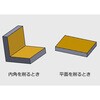 HI20004 鉄工ヤスリ 平型 ツボサン 02294397
