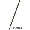 角やすり