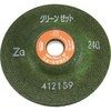 グリーンゼット