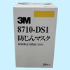 No.8710-DS1 h}XN No.8710-DS1 3M(X[G) 02315451