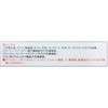 TB2082E ėp^[UڒC X[{h 02335514