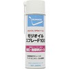 ハイテンプオイルスプレー 住鉱潤滑剤(SUMICO) 潤滑スプレー 【通販 