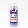 シリコーン滑走剤 イチネンケミカルズ(旧タイホーコーザイ)