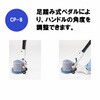 E-2-1 コンドルポリシャー CP-8型 CONDOR(山崎産業) 02345095