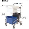 掃除ワゴン