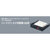 ハードディスク切換器(S) 3R(スリーアール)