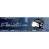 3R-YFIBER80100D デュアルレンズ搭載工業用内視鏡 Φ8.0mm/10m スリーアールソリューション 02435698