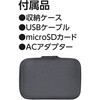 73742 モニタリングスコープ 4.3インチ液晶 先端360°可動 シンワ測定 02436082