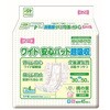フリーネワイド安心パッド超吸収(45枚x4袋) 第一衛材