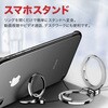 TR-MDE002 スマホスタンドとして使える リングストラップ トライメイト 02436310