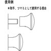 MNFN5-17 マッシュルームノブナット ラクテム 02436931