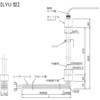 投込みヒーター LYU型 ヤガミ