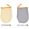 デジタルミクロクロス らくらくラバープラス Kenko(ケンコートキナー)