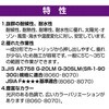 02444486