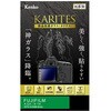 液晶保護ガラス カリテス 富士フィルム KKGシリーズ Kenko(ケンコートキナー)