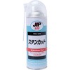 ステンカット イチネンケミカルズ(タイホーコーザイ)