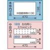 RSD-473 SDOi{bNX OX^[ 02447855