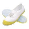 - 学校用 メッシュバレーシューズ イエロー ラッキーベル 02450345