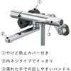 SK1811C1 サーモシャワー混合栓 SANEI(旧:三栄水栓製作所) 02468869