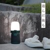 mono079-gr 2way キャンピングファン&ライト TAIGASHOJI(大河商事) 02470610