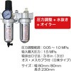 FRL803C レギュレーター(圧力調整-水抜き-オイラー) THB 02496221