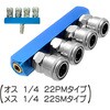 RTP02-SMM 4連分岐カプラ THB 02496266