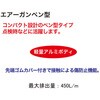 RTP02-B70S10 エアーガンペン型 THB 02496291