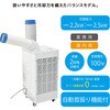 SPC-25ACNS×2 スポットクーラー(首振り付) 日動工業 02497122