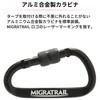 MT56-2010 カージョイントフック F7406 MIGRATRAIL 02497332