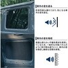 MT63-0121 ブラックシェード ジムニー D8370 MIGRATRAIL 02497596