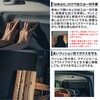 MT63-0121 ブラックシェード ジムニー D8370 MIGRATRAIL 02497596
