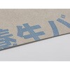 YBT-310 バリアーマン 北恵 02497761