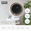 掛けて、吊るして、挟んで設置できるサーキュレーター macros(マクロス)